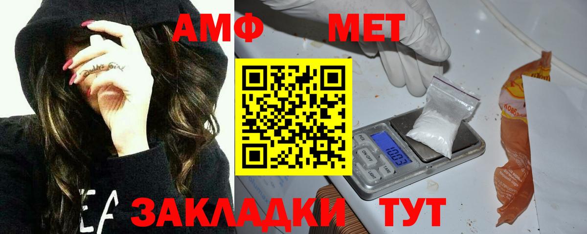 Карпинск  Amphetamine  Вход с VPN  АМФ  АМФ 98% 