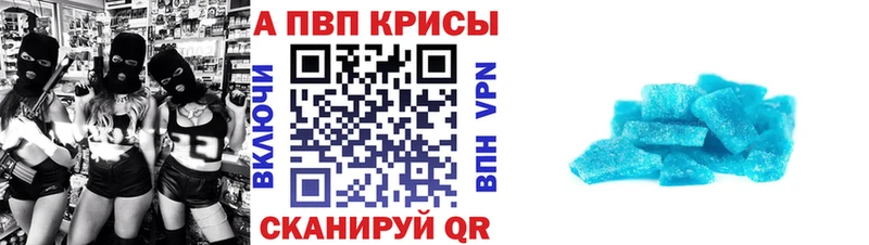 A-PVP СК КРИС наркотики Карпинск