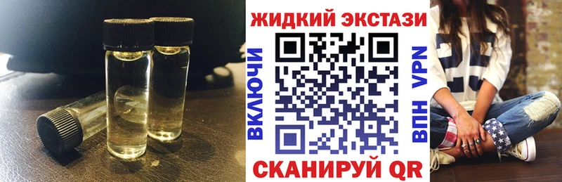 наркота  Карпинск  Бутират бутандиол 