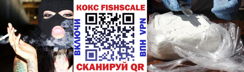 КОКАИН 99% продажа наркотиков Карпинск