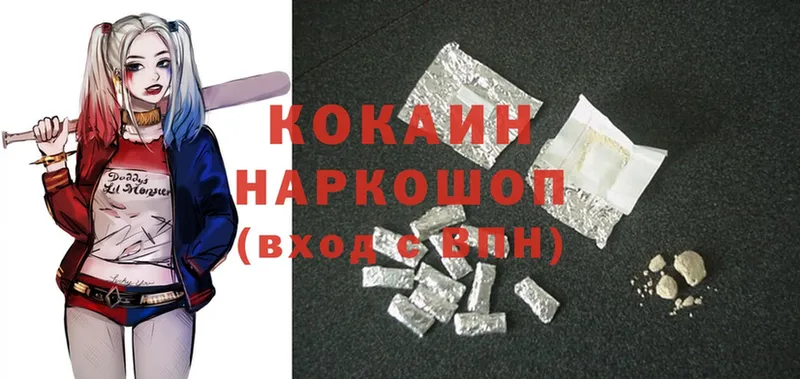 Cocaine FishScale Карпинск