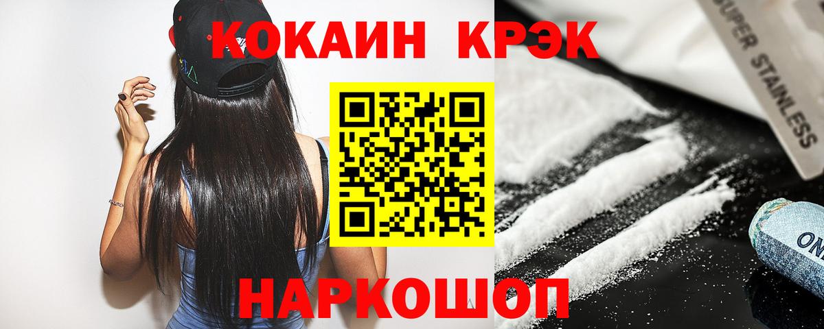 Карпинск  Кокаин VHQ  COCAIN VHQ  Вход с VPN 