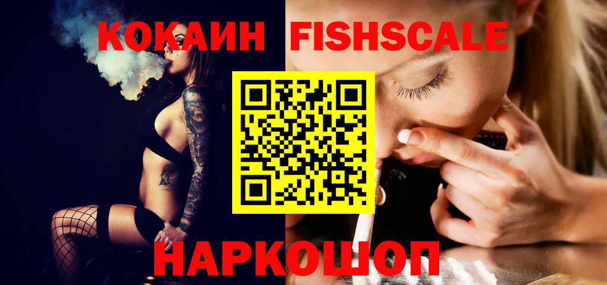 COCAIN Перу Карпинск