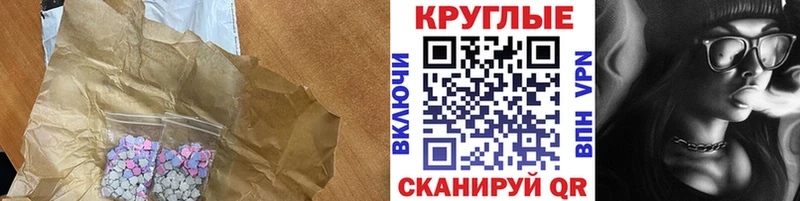 Ecstasy 280 MDMA  Карпинск 