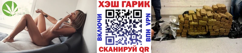 ГАШИШ Cannabis  гидра зеркало  Карпинск 