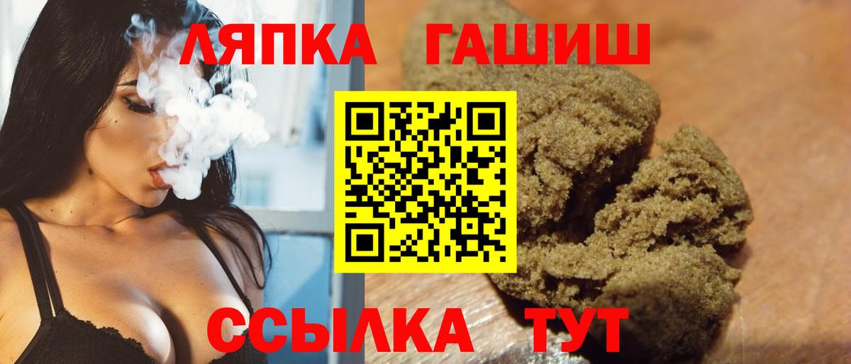 ГАШ Cannabis Карпинск