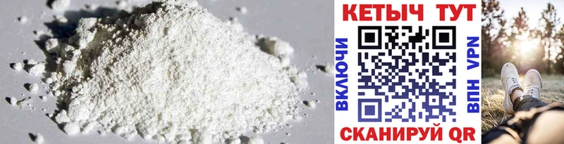 Кетамин ketamine  Карпинск 