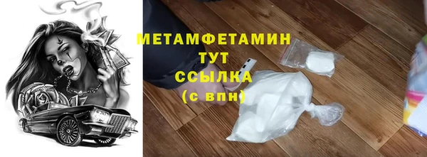 мдма Новокубанск