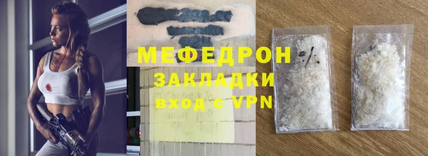 молекула духа Новозыбков