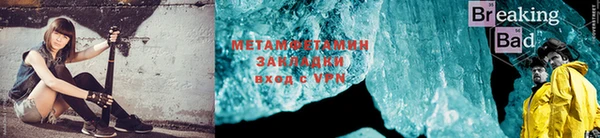 мдма Новокубанск