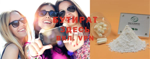 дистиллят марихуана Нязепетровск