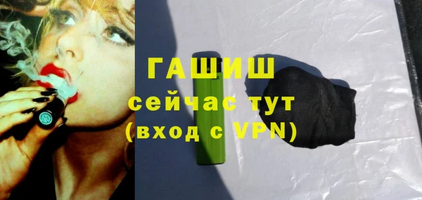 дистиллят марихуана Нязепетровск