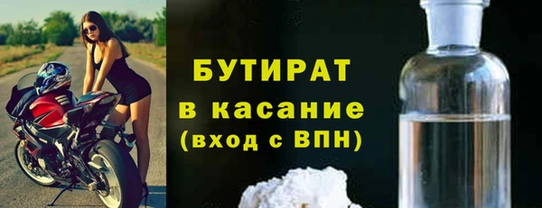 мдма Новокубанск
