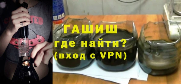 мдма Новокубанск