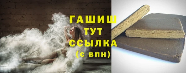 мдма Новокубанск