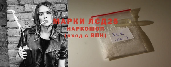 дистиллят марихуана Нязепетровск