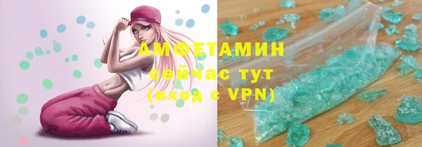 MDMA Гусев