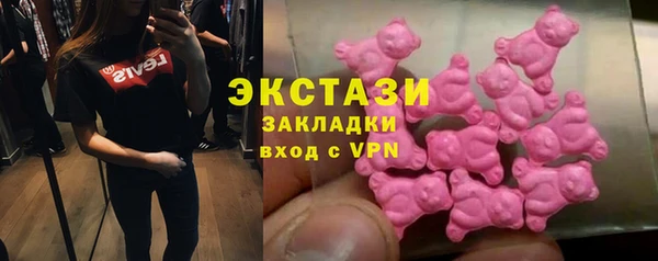 мдма Новокубанск