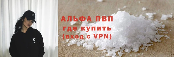 MDMA Гусев