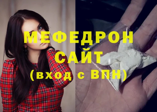 мдма Новокубанск