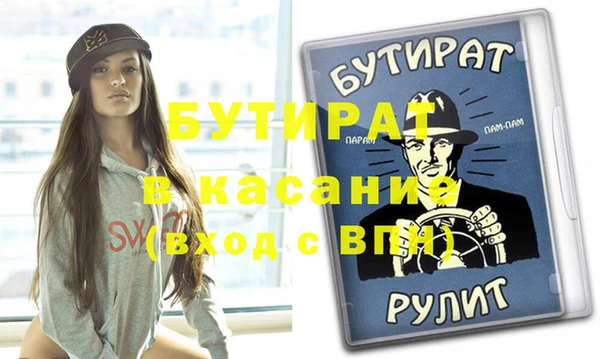 мдма Новокубанск
