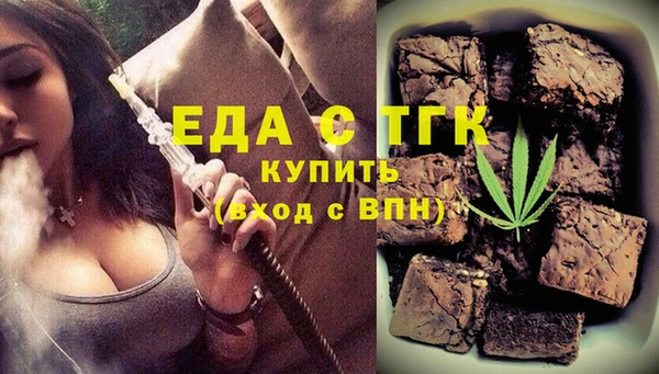 мдма Новокубанск