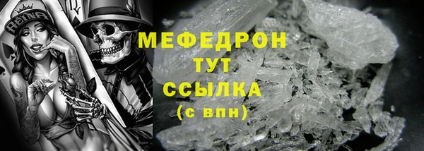 дистиллят марихуана Нязепетровск