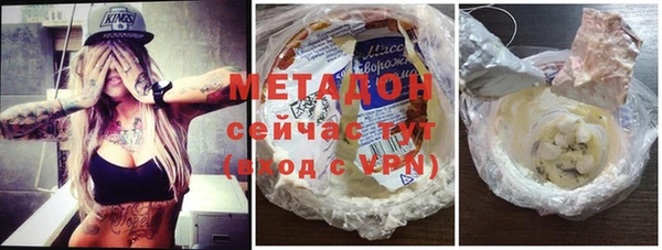 молекула духа Новозыбков