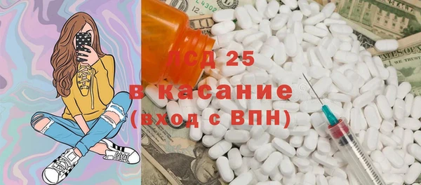 дистиллят марихуана Нязепетровск