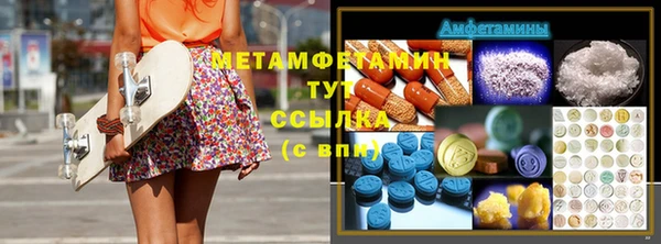 гидра Нефтекумск