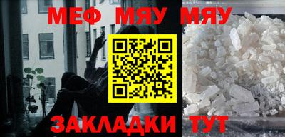 крисы Гусиноозёрск