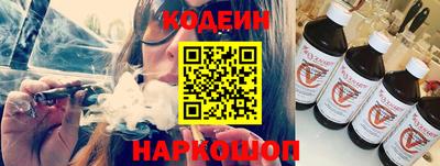 крисы Гусиноозёрск