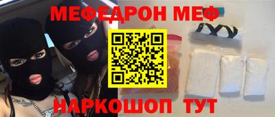 крисы Гусиноозёрск