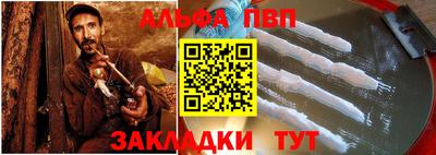 крисы Гусиноозёрск