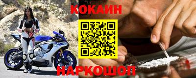 крисы Гусиноозёрск