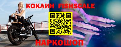 скорость Абинск
