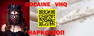MDMA Premium VHQ Бийск