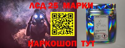 PSILOCYBIN Гусев