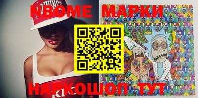 скорость mdpv Берёзовский