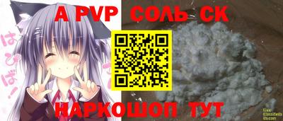 крисы Гусиноозёрск