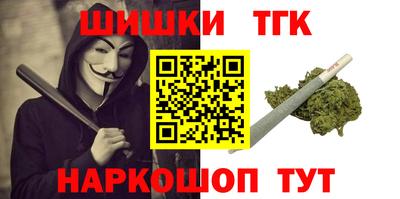 крисы Гусиноозёрск