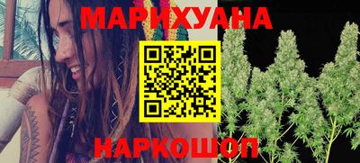 крисы Гусиноозёрск