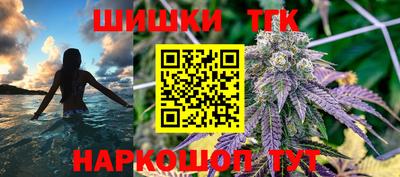 крисы Гусиноозёрск