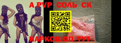 экстази Абакан