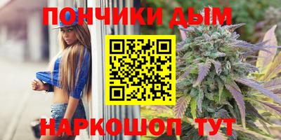 каннабис Гусь-Хрустальный
