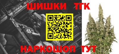 крисы Гусиноозёрск