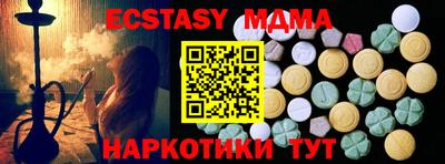 крисы Гусиноозёрск