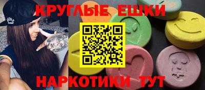 MDMA Premium VHQ Бийск