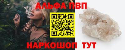 каннабис Гусь-Хрустальный