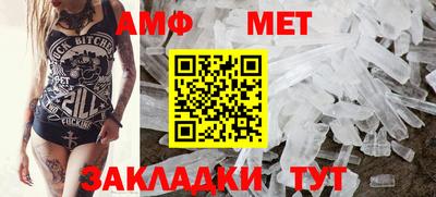 крисы Гусиноозёрск